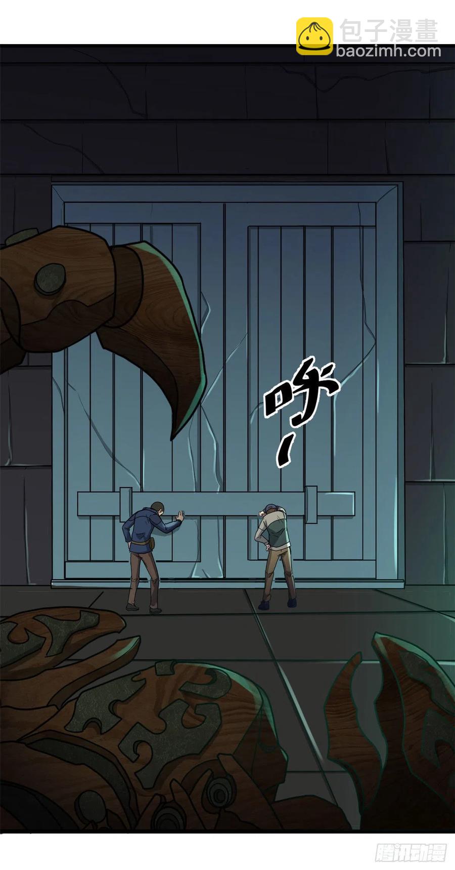 50 墨家地宫21