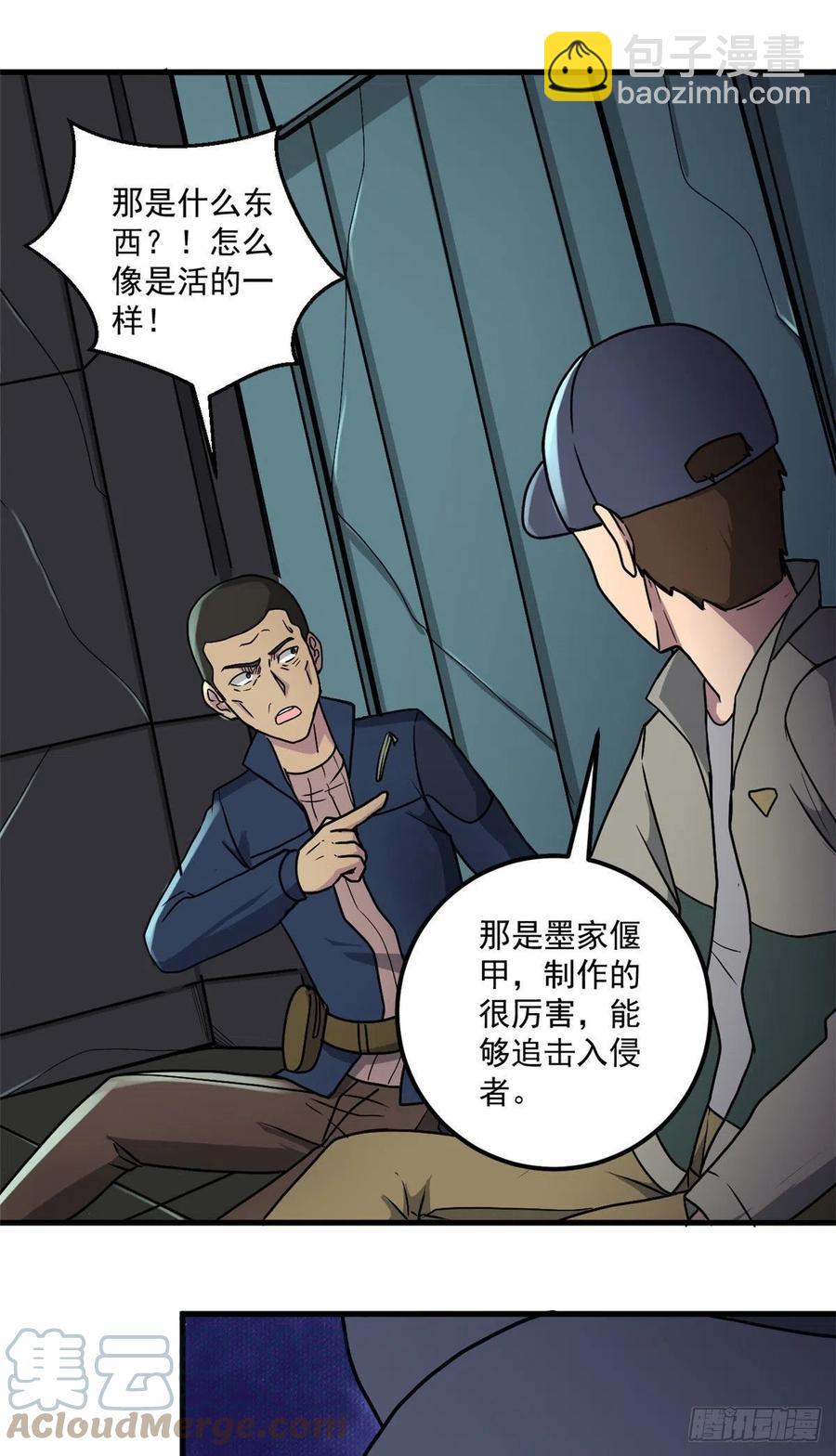 50 墨家地宫22