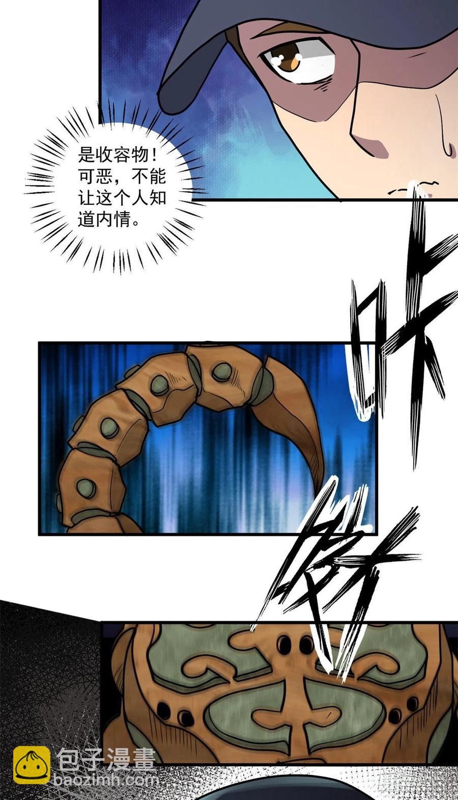 50 墨家地宫23