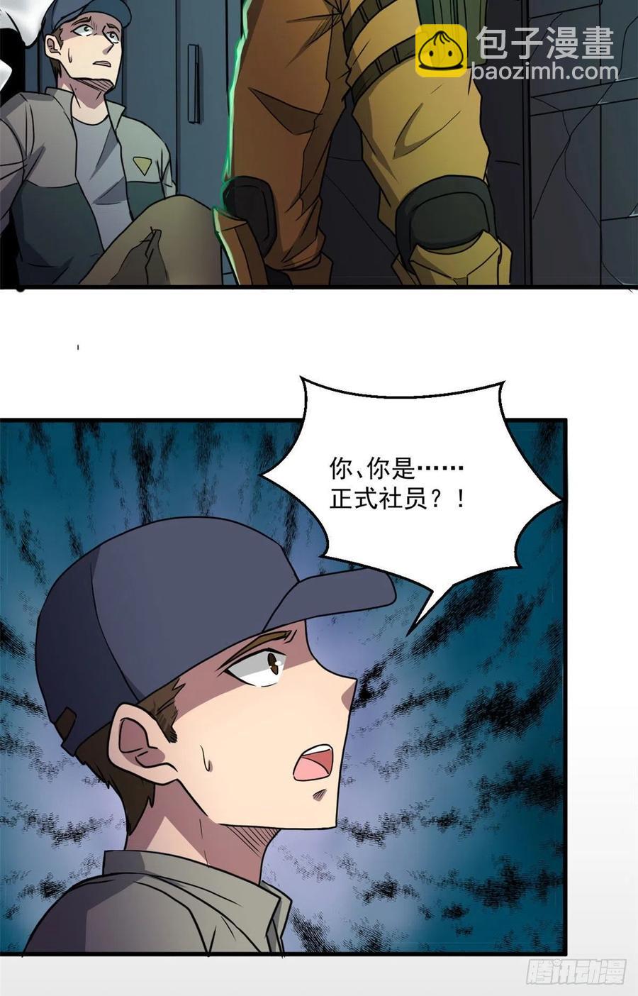 50 墨家地宫37