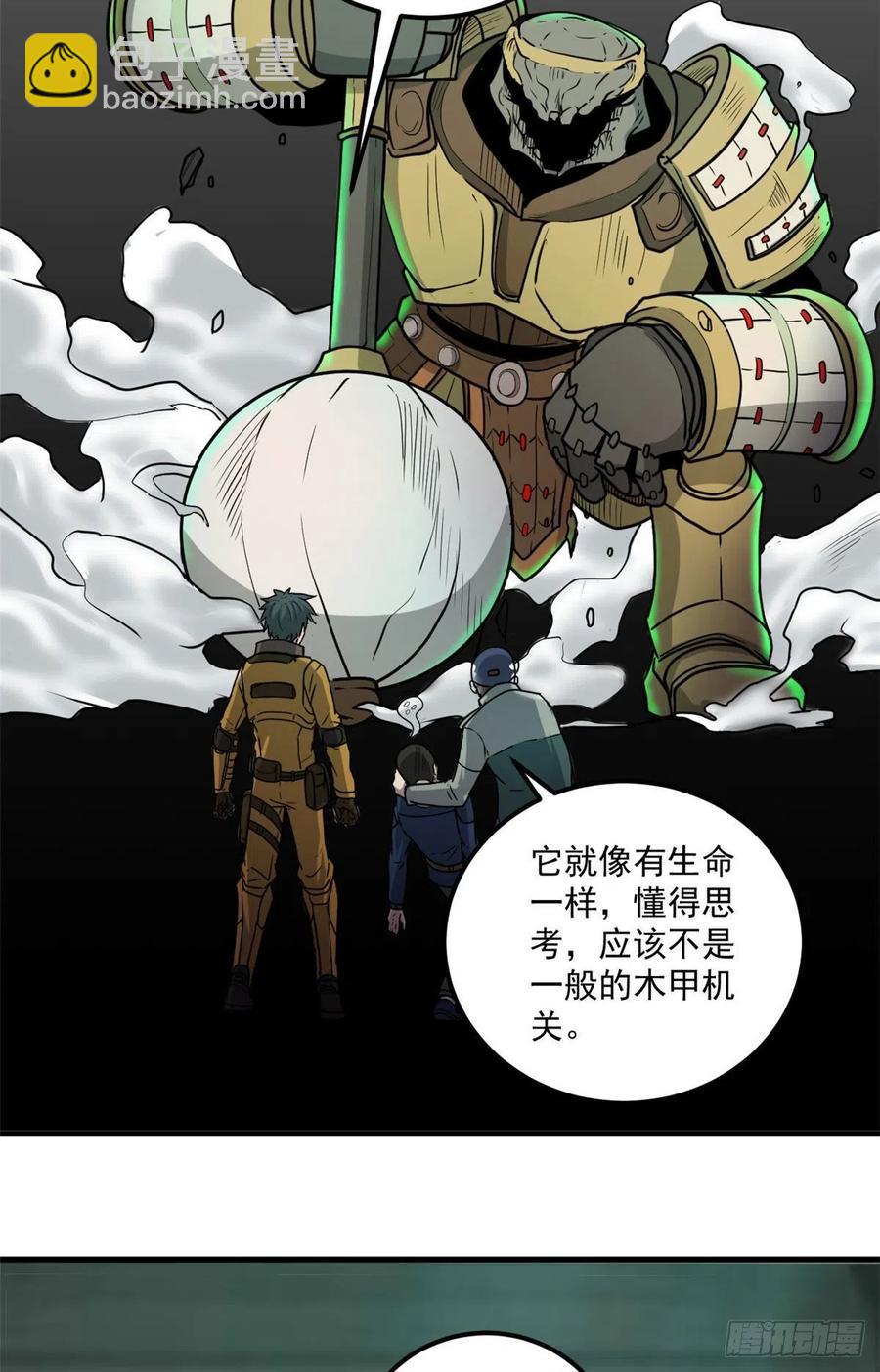 50 墨家地宫39