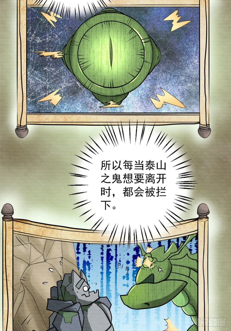 53 青龙11