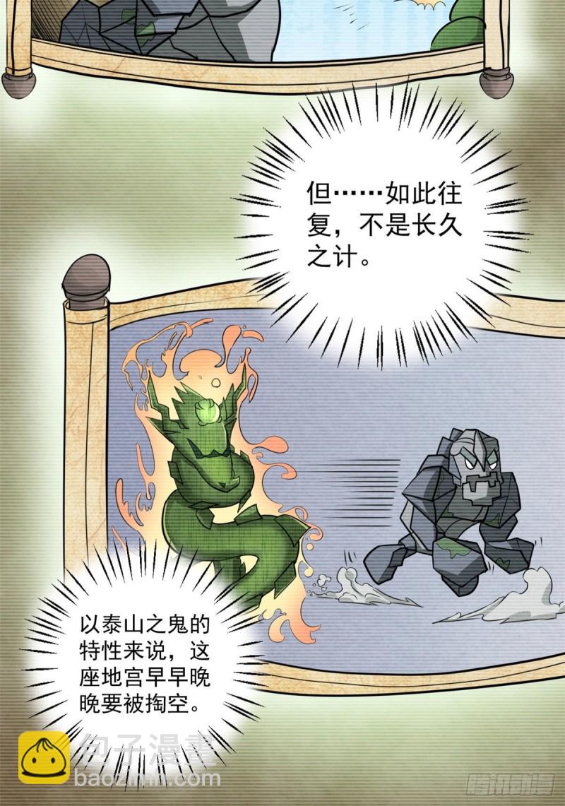 53 青龙12