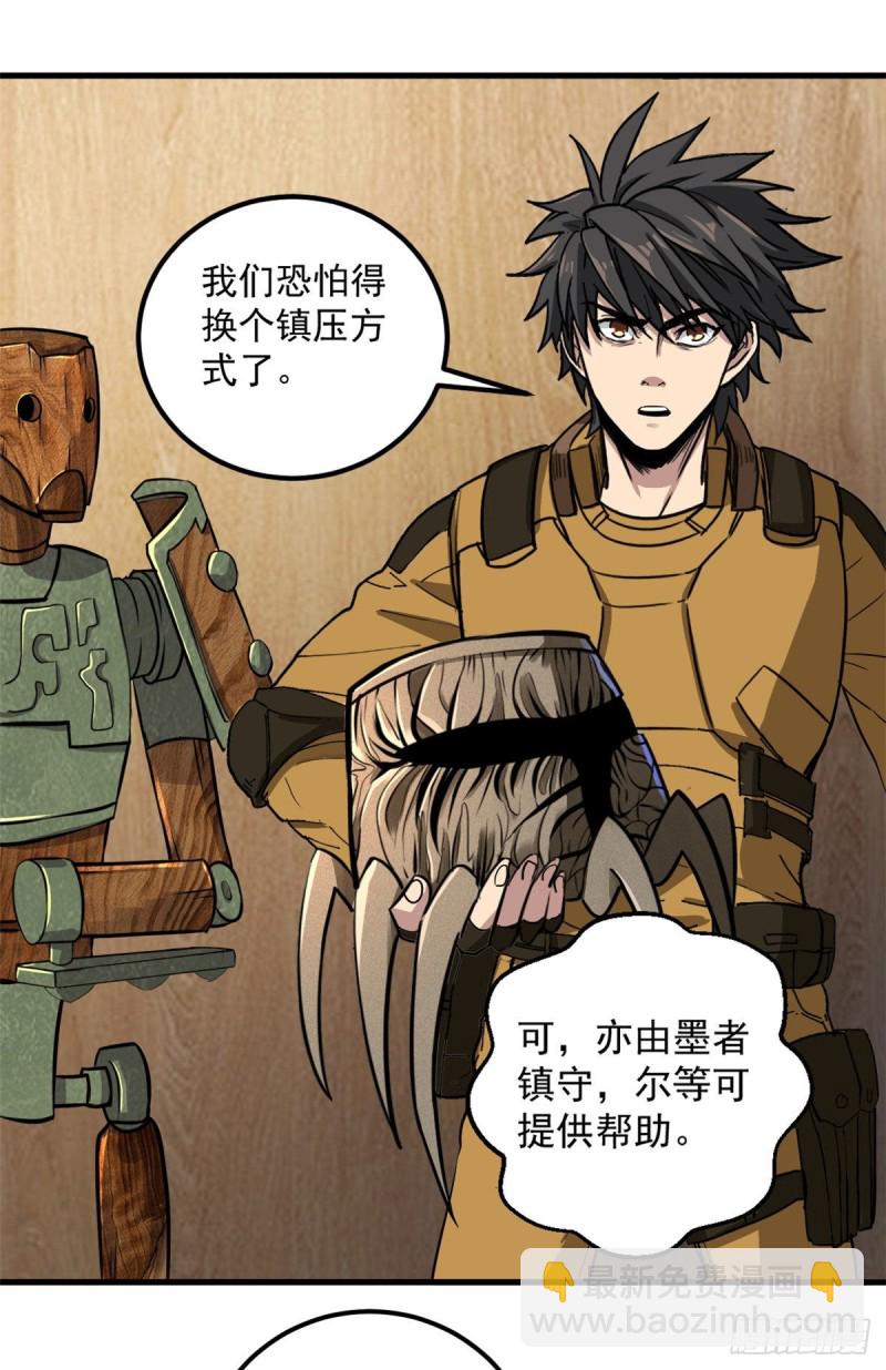 53 青龙13