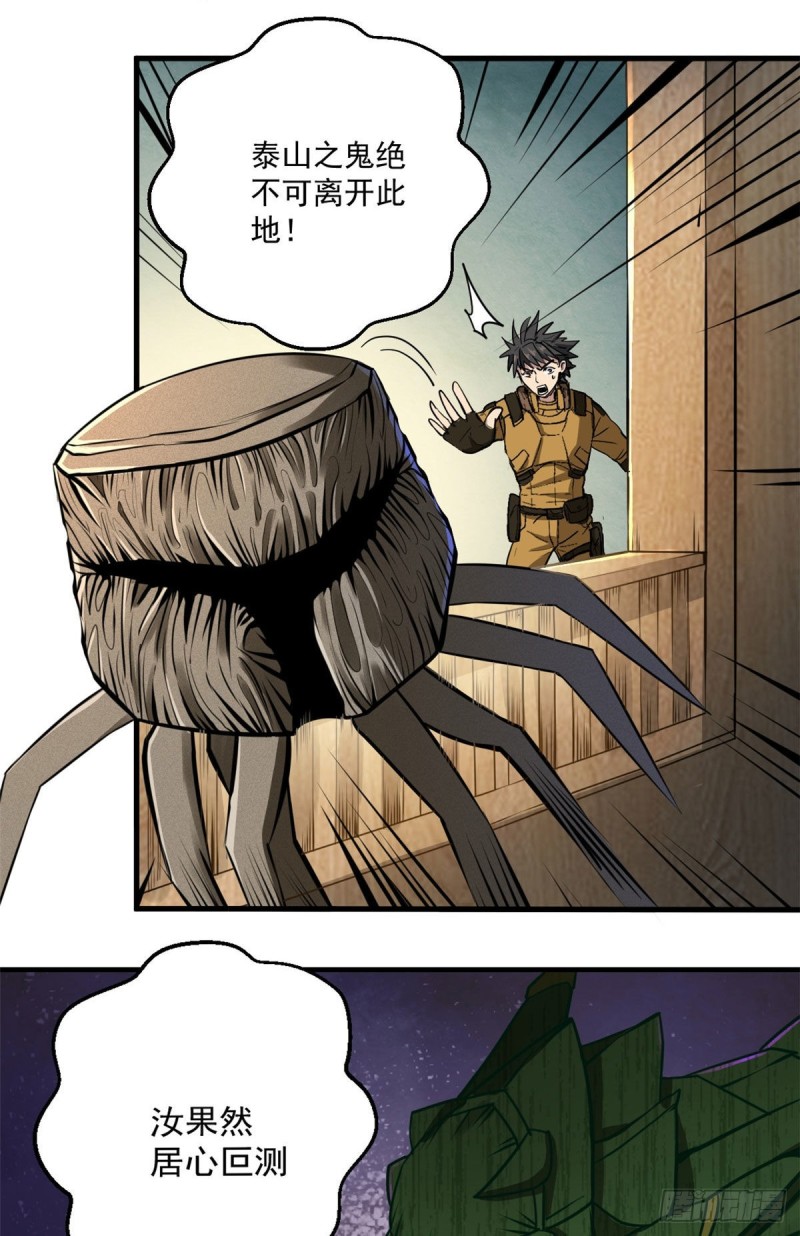 53 青龙15