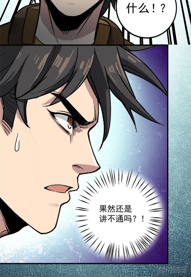 53 青龙19