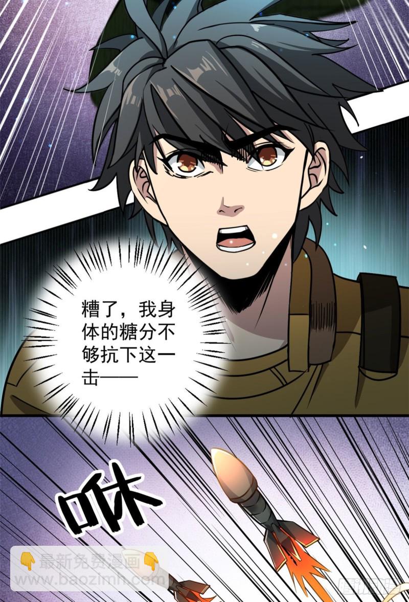 53 青龙22