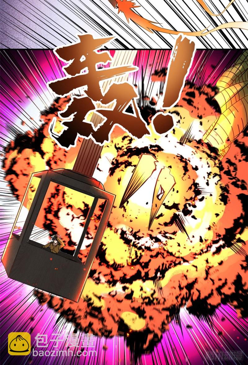 53 青龙23