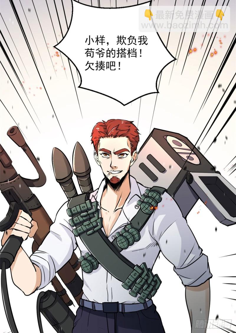53 青龙25