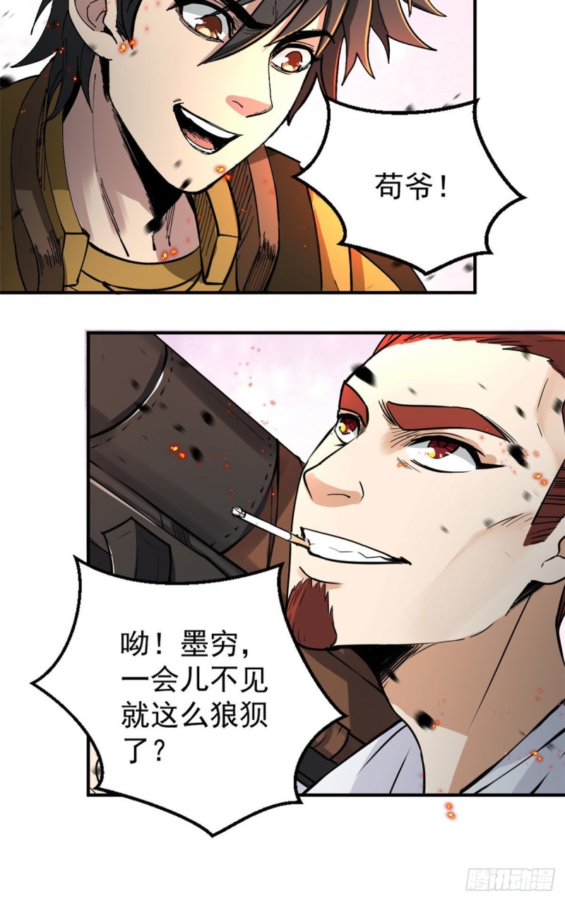 53 青龙27