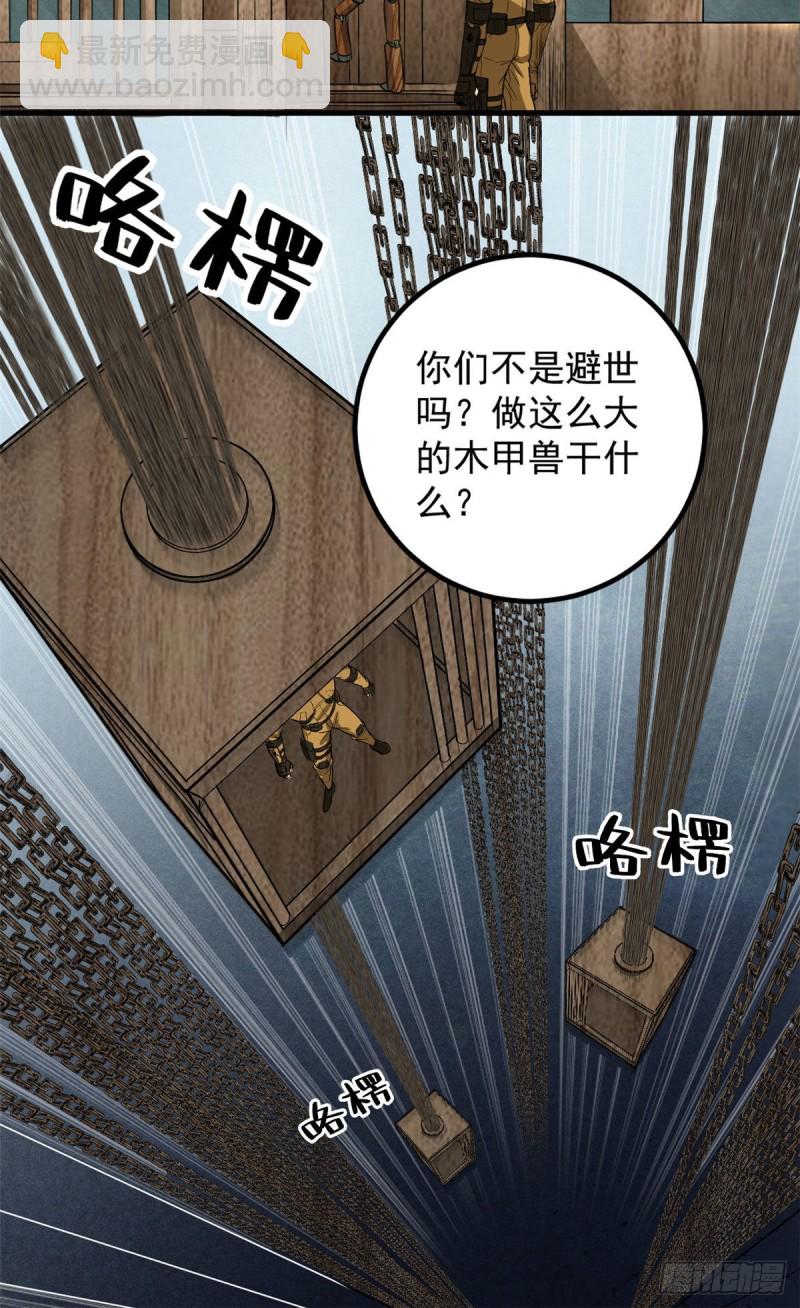 53 青龙6