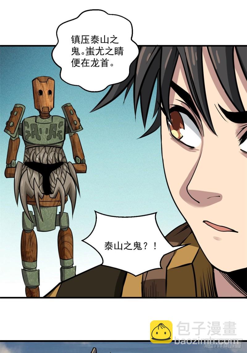 53 青龙7