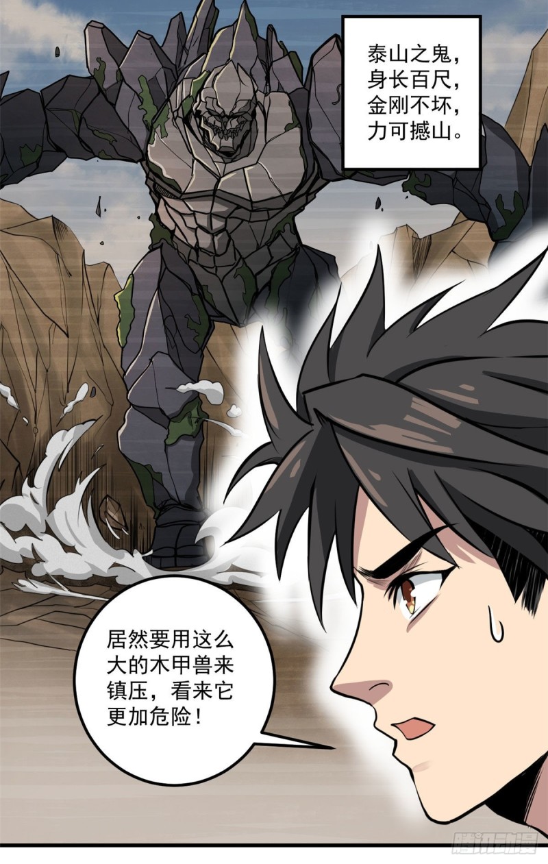53 青龙8