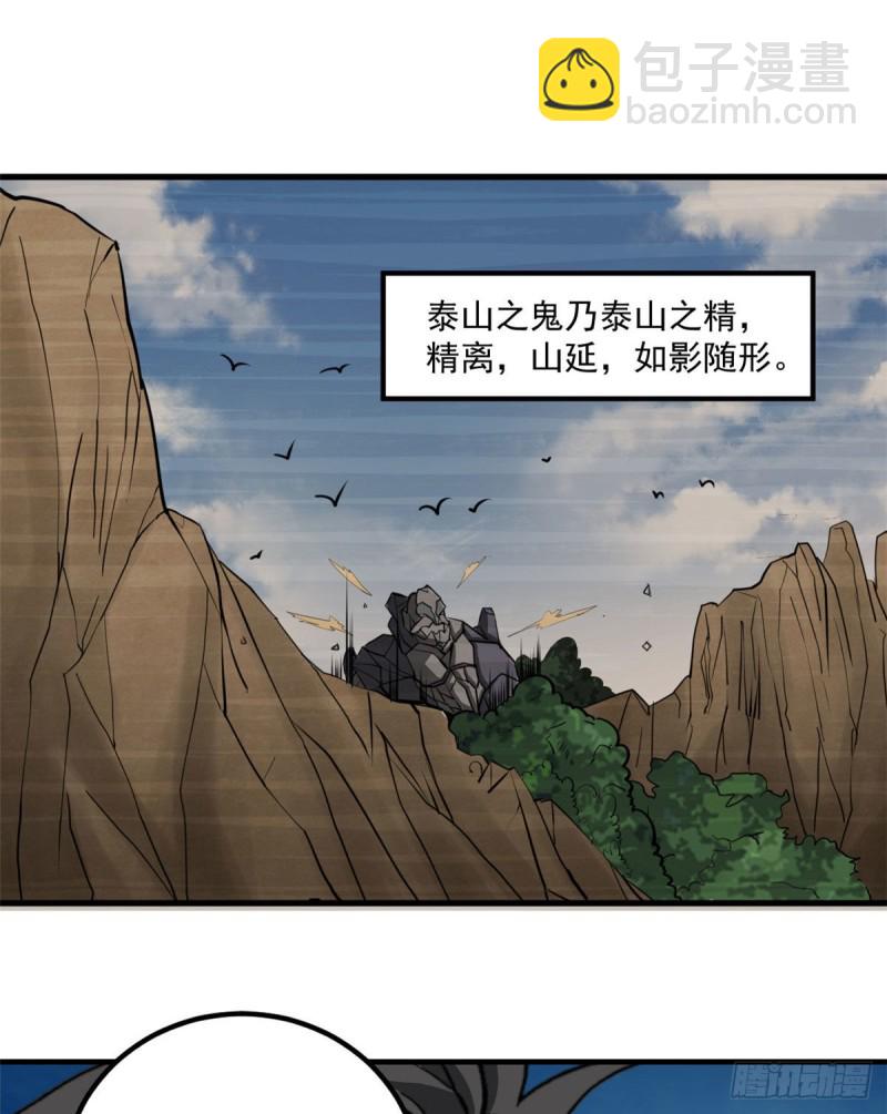 53 青龙9