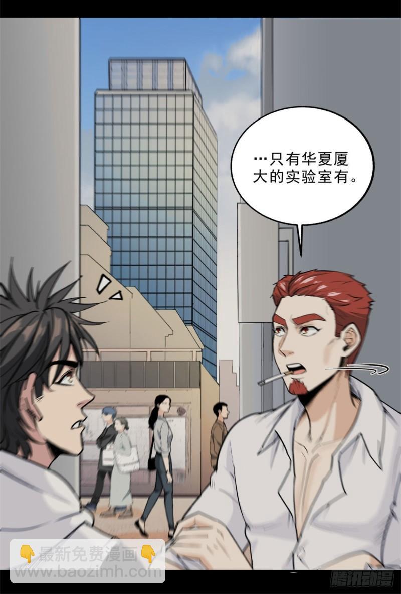 58 幕后的人29