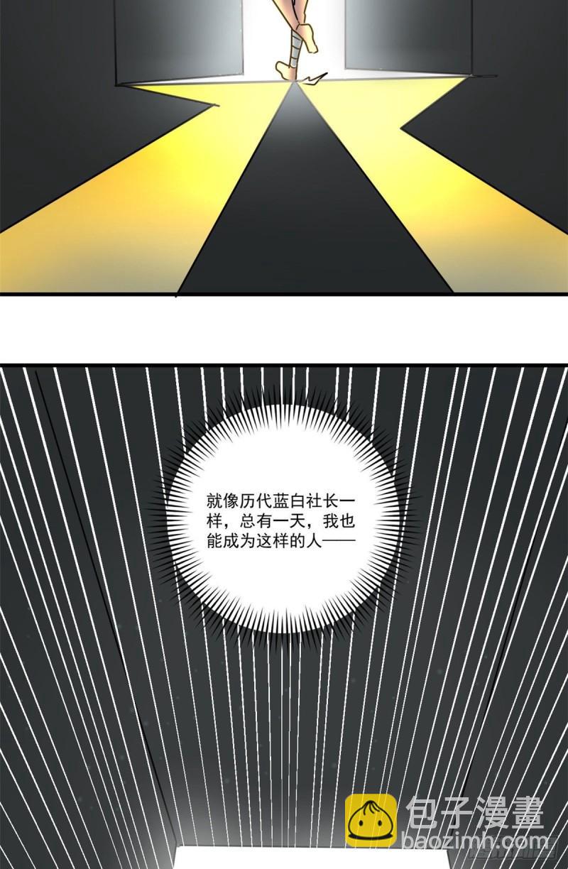 64 守护全人类38