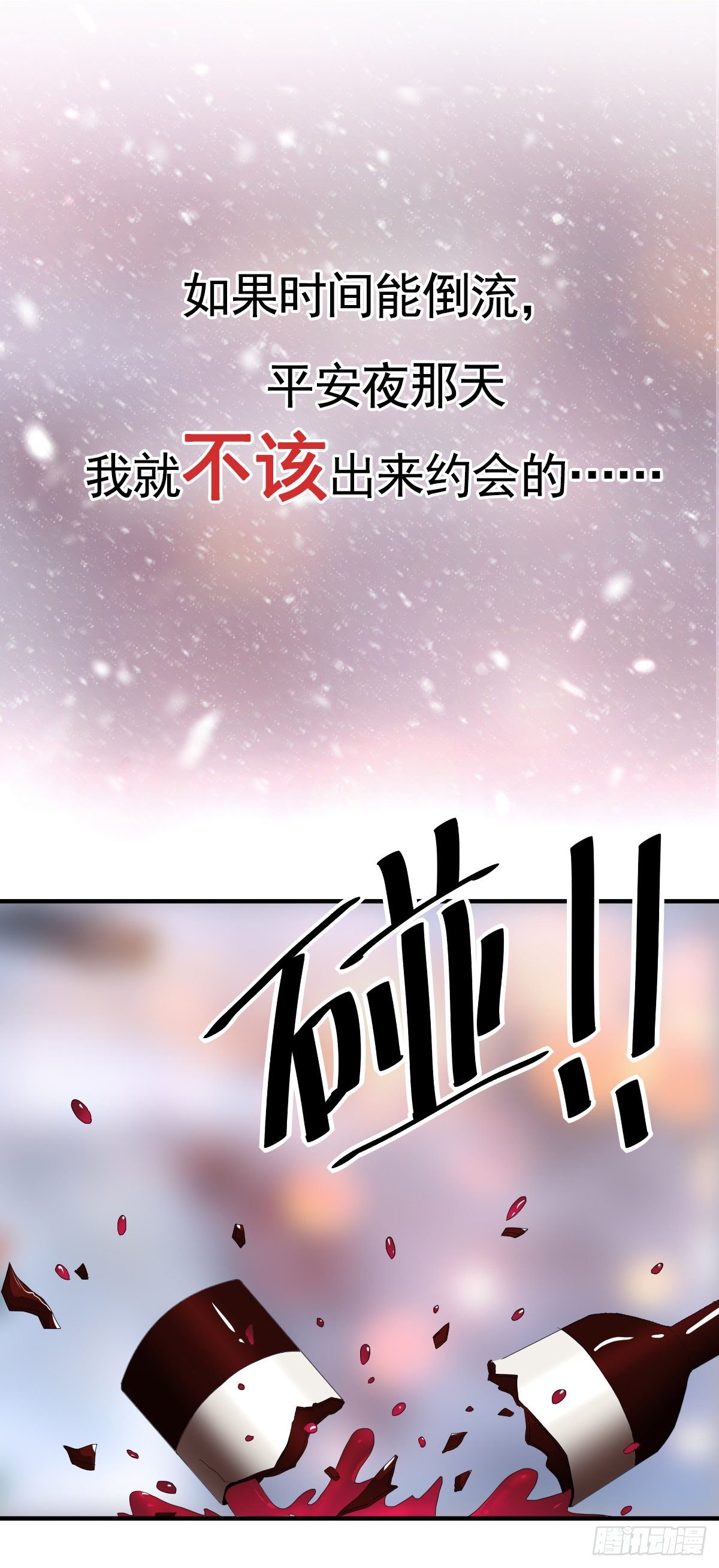 预告0