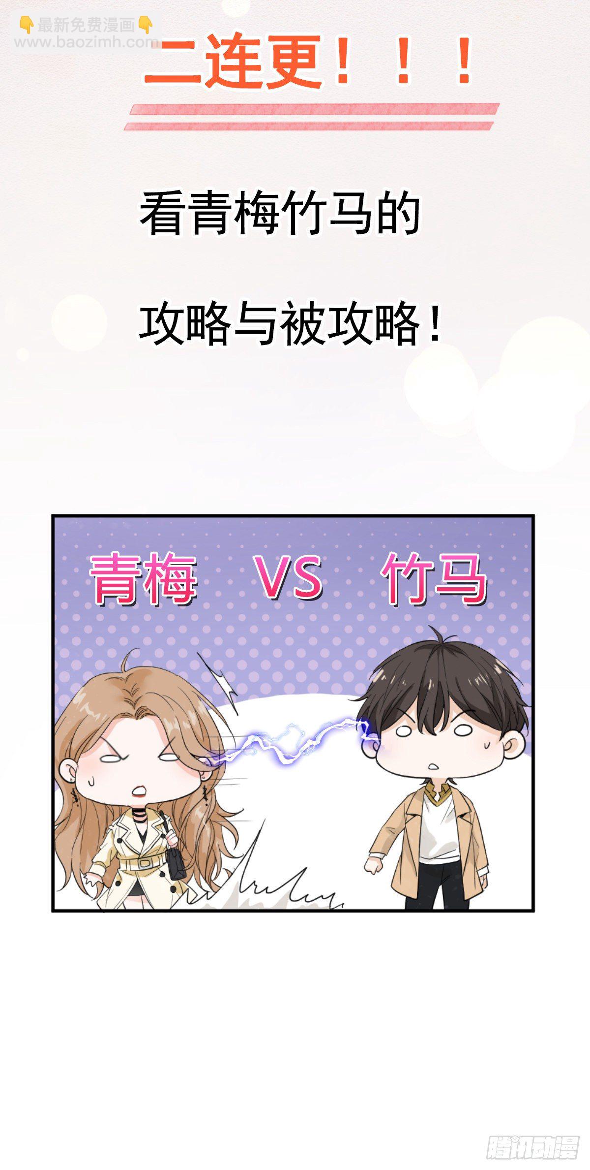 预告15