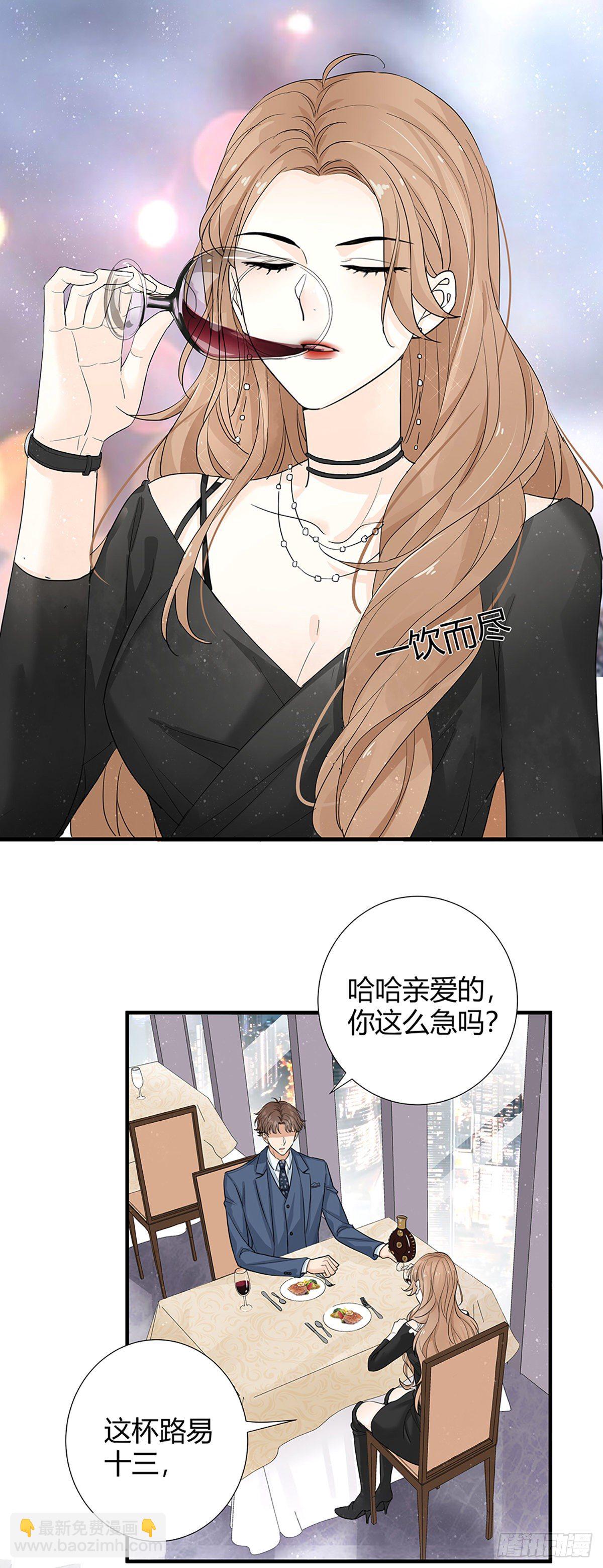 平安夜的Battle21