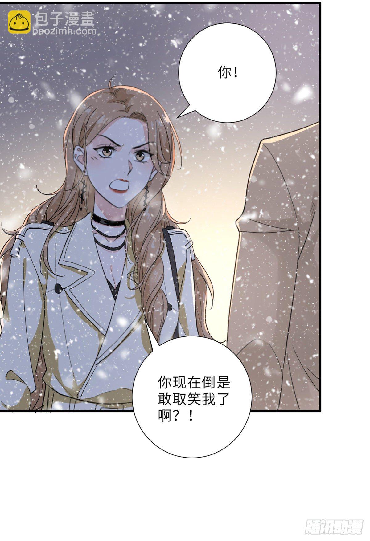 骗子烂好人12
