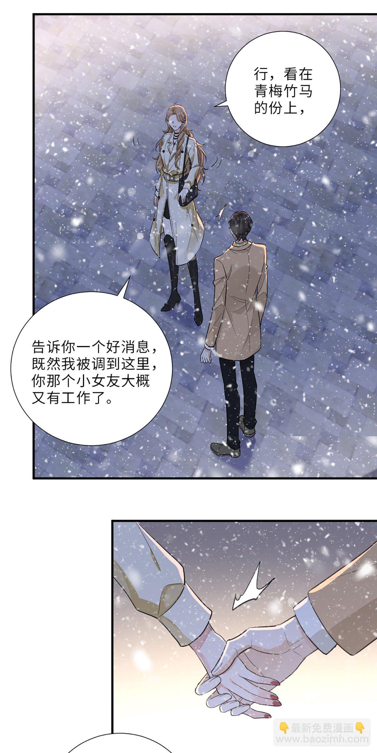 骗子烂好人13