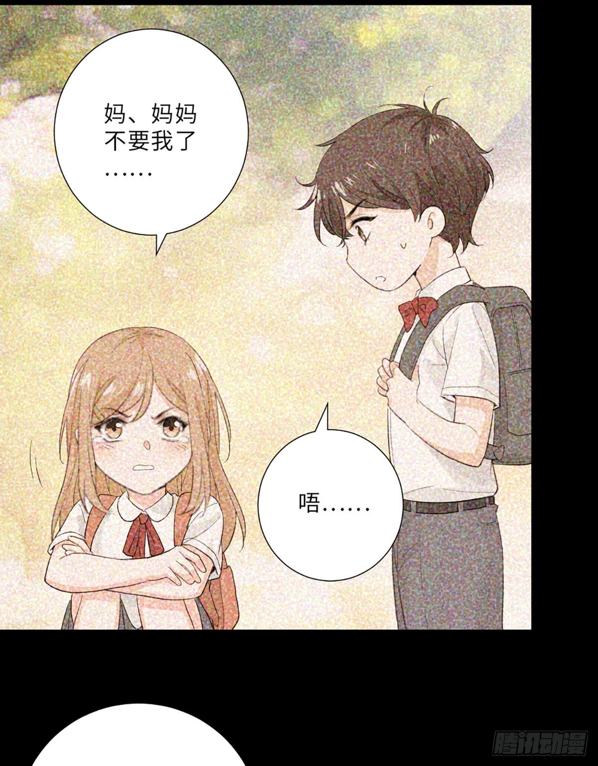 骗子烂好人22
