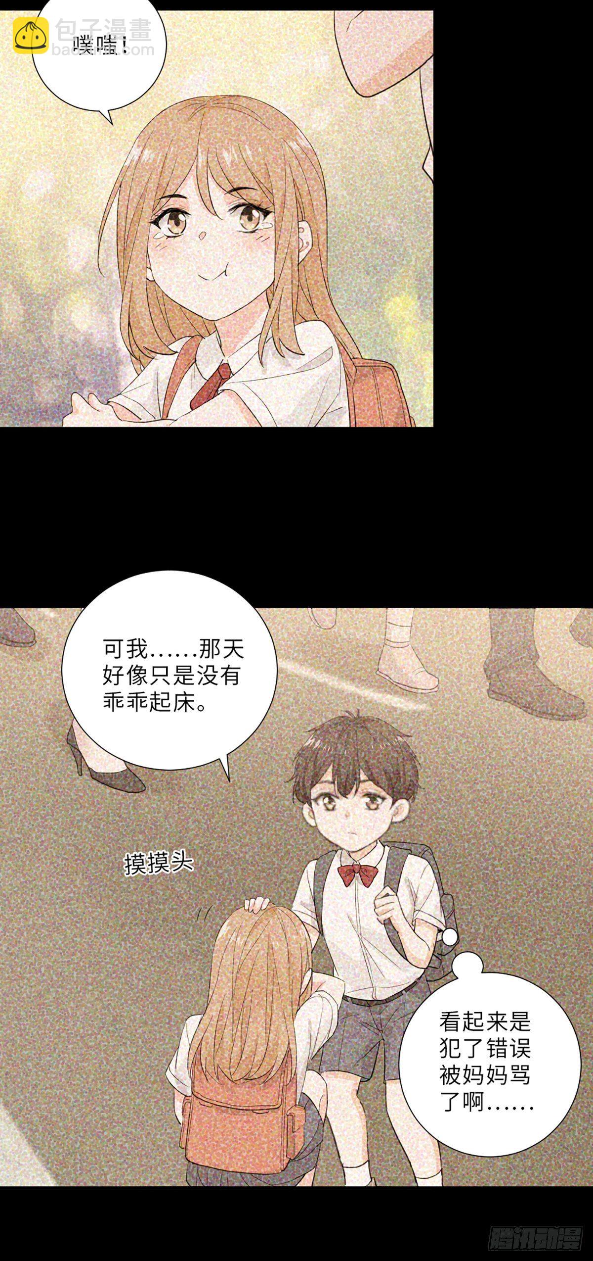 骗子烂好人24
