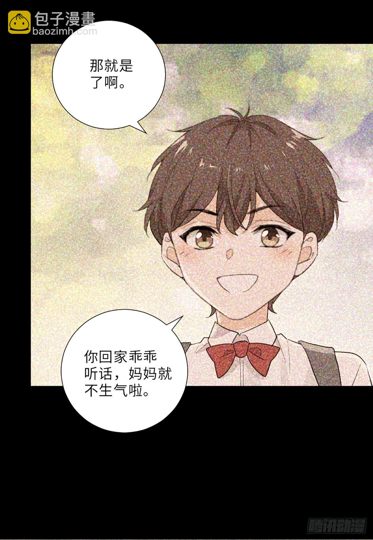 骗子烂好人25