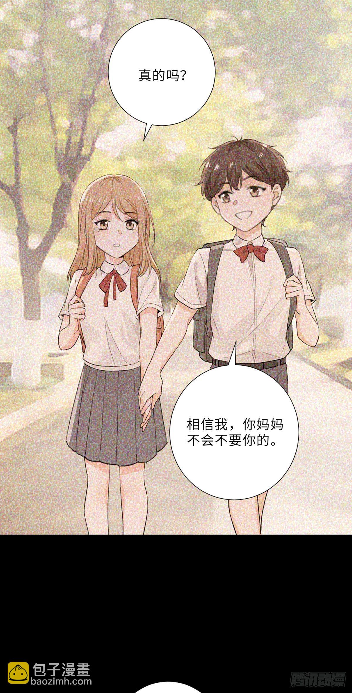 骗子烂好人26