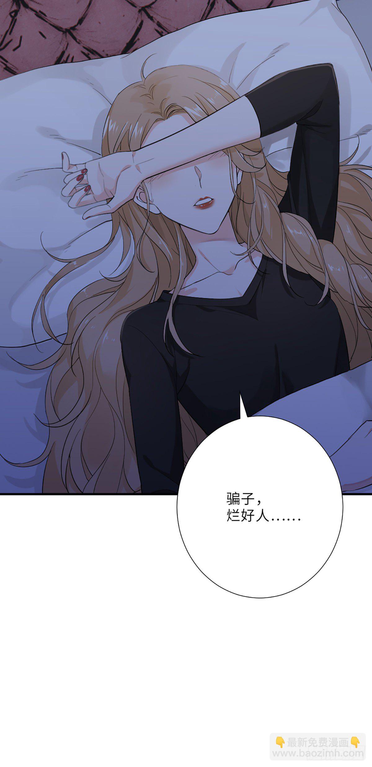 骗子烂好人28