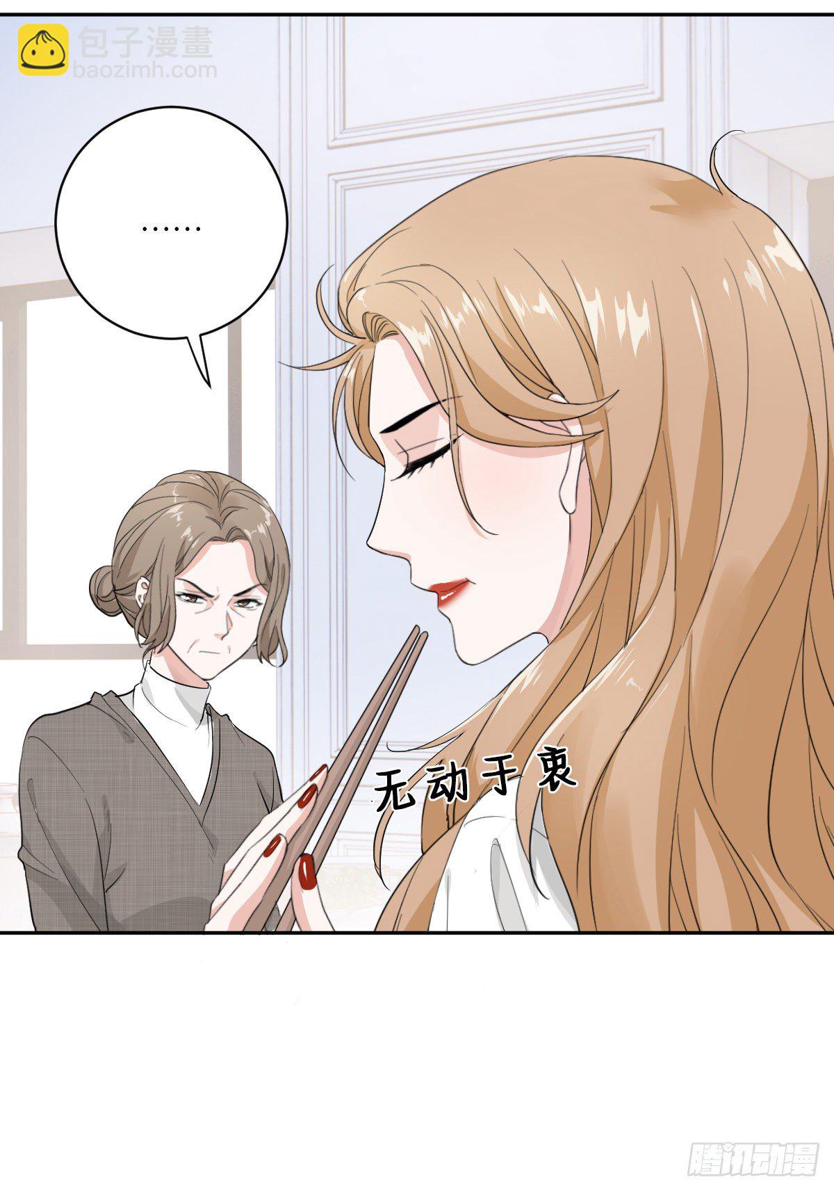 我不要的男人10