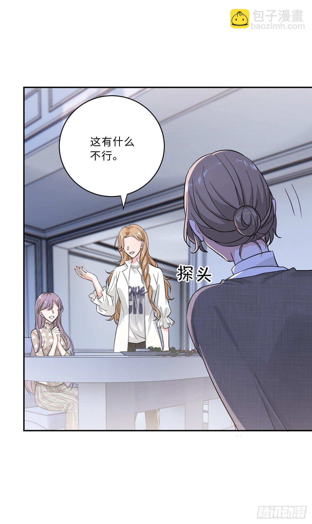我不要的男人17