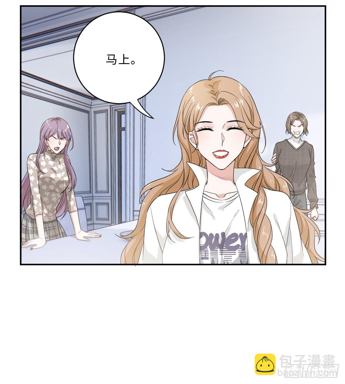 我不要的男人20
