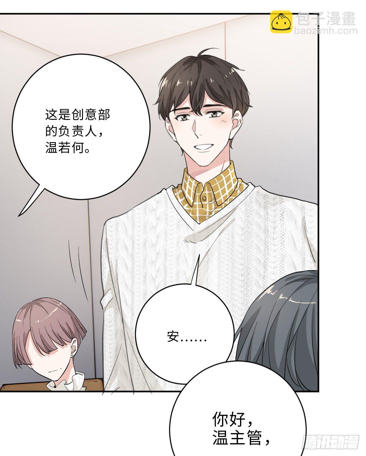 我不要的男人22