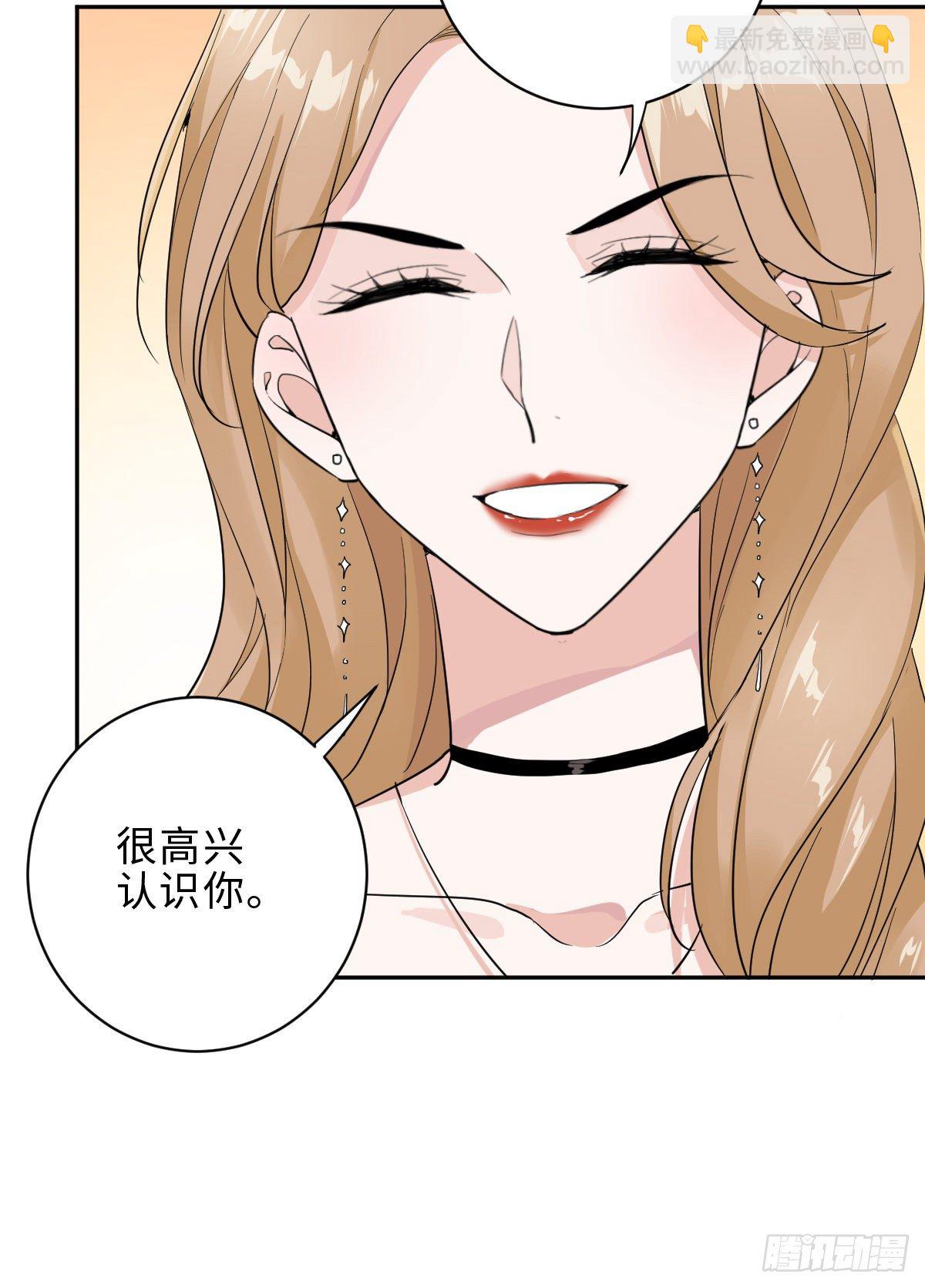 我不要的男人23