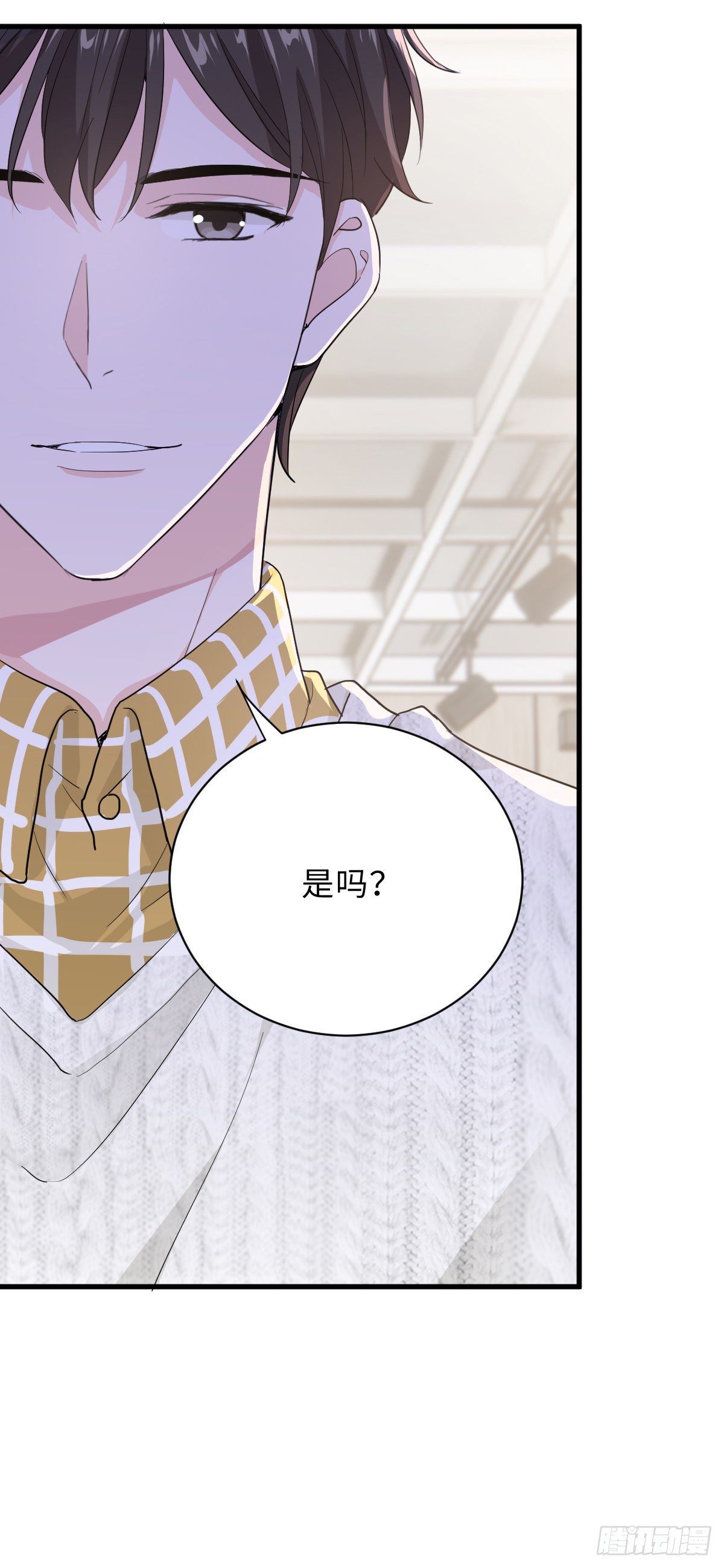 教我做个坏男人吧！9