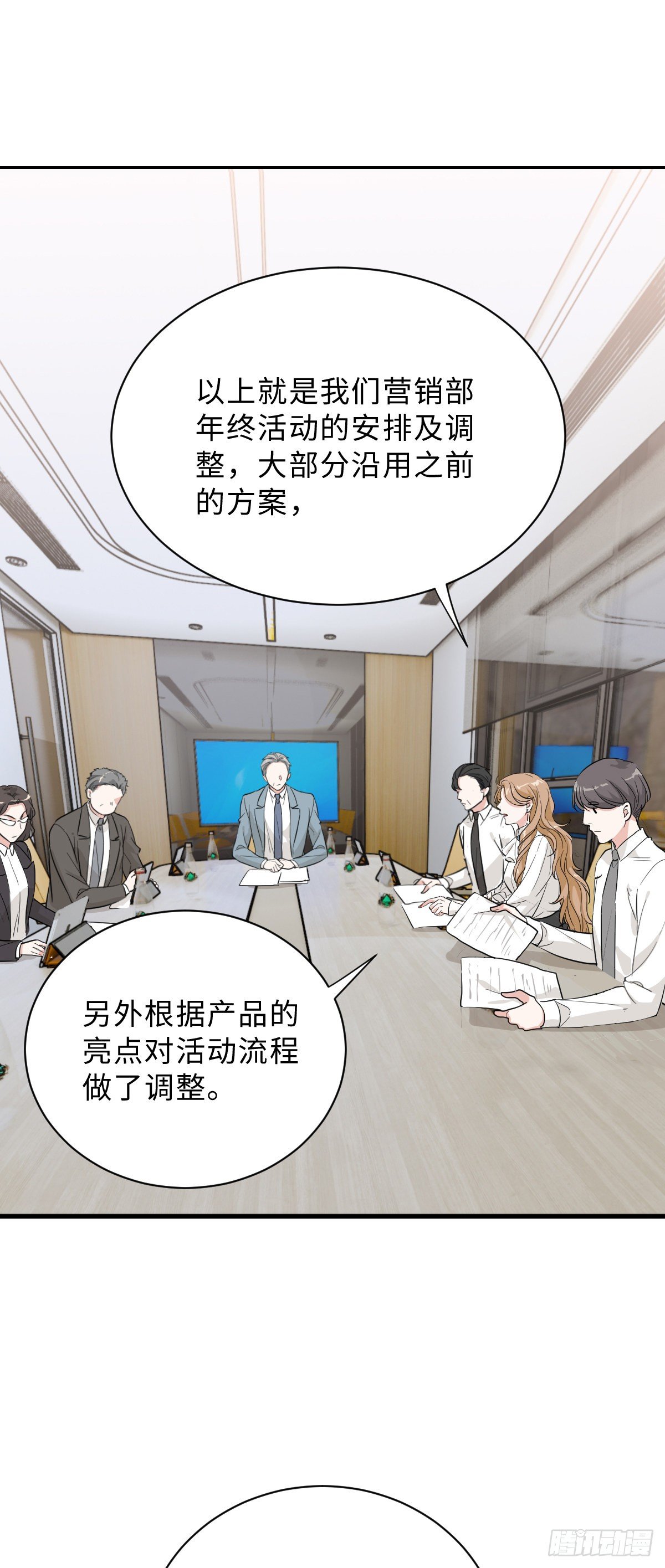 没你我不行的1