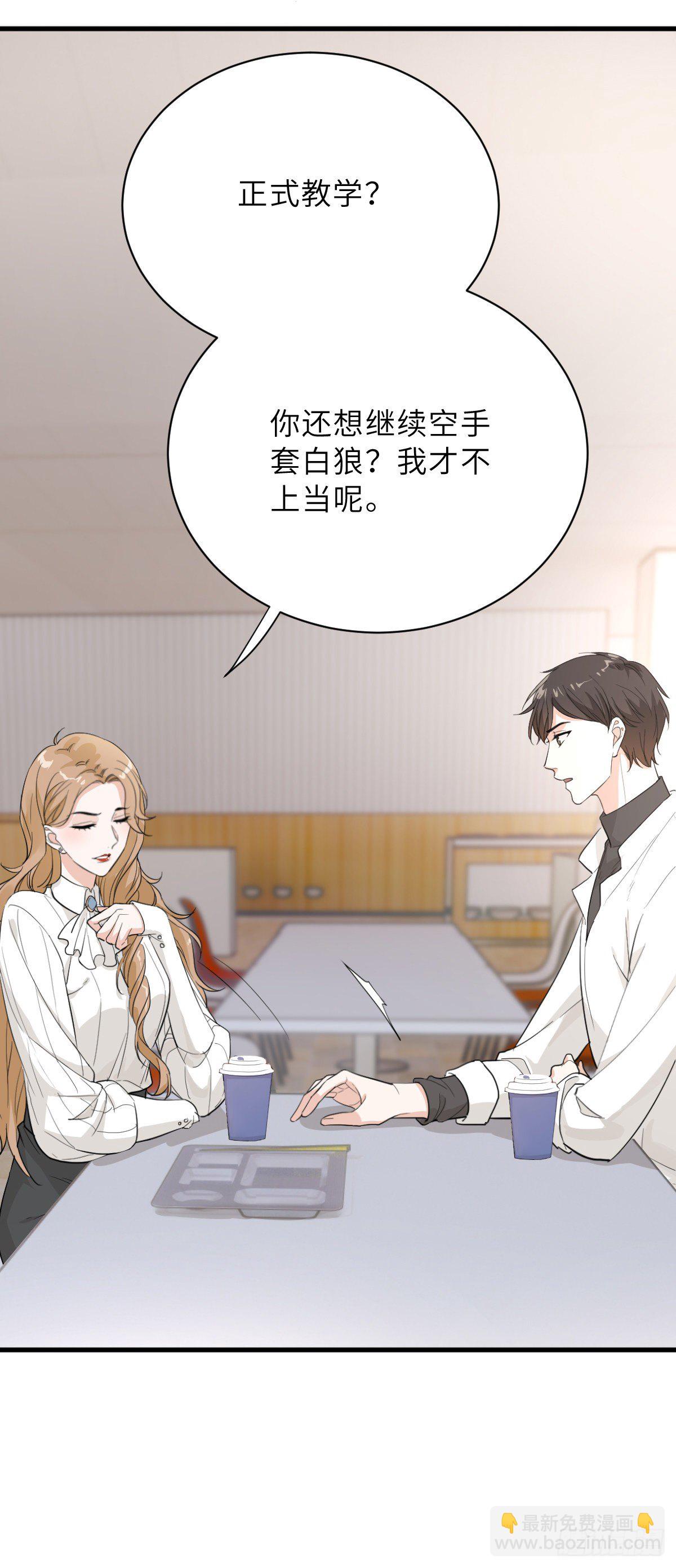 没你我不行的14