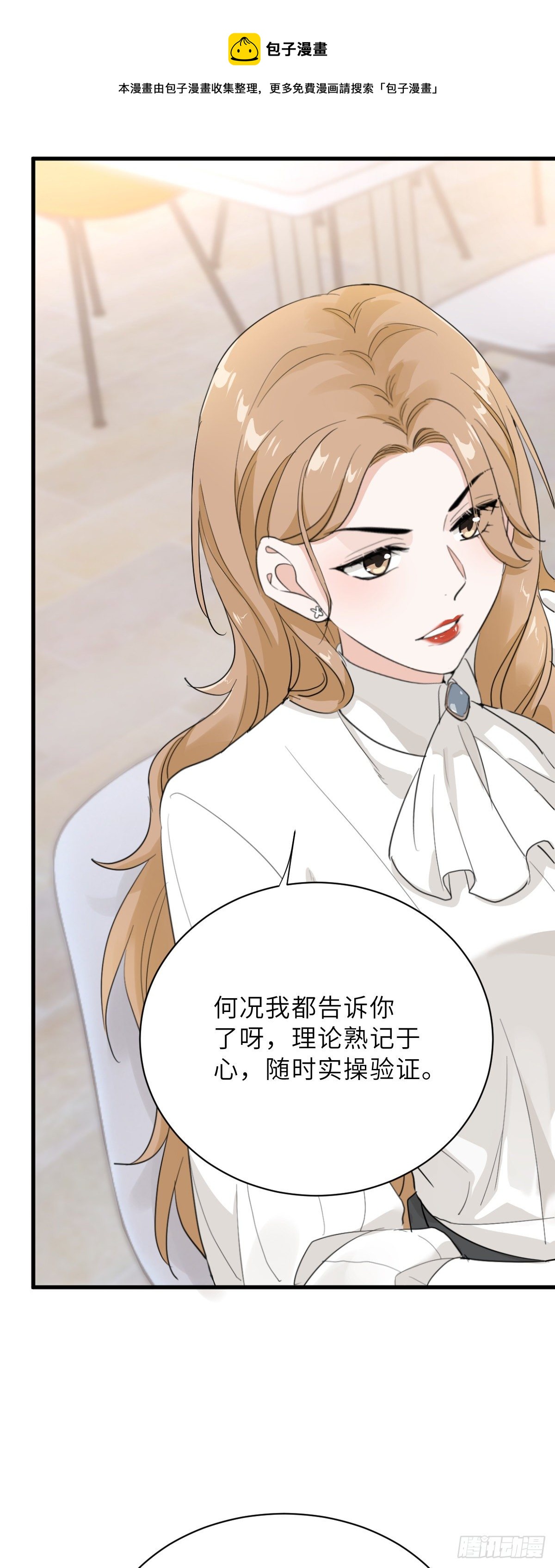 没你我不行的15