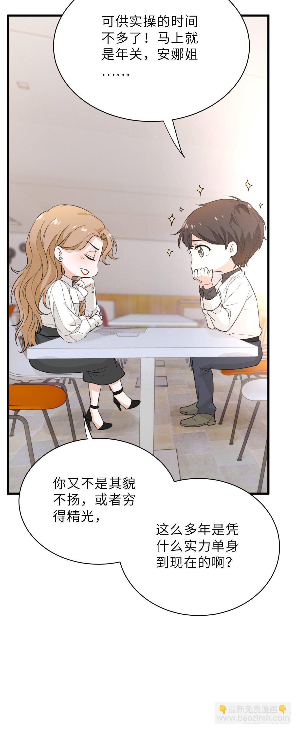 没你我不行的16