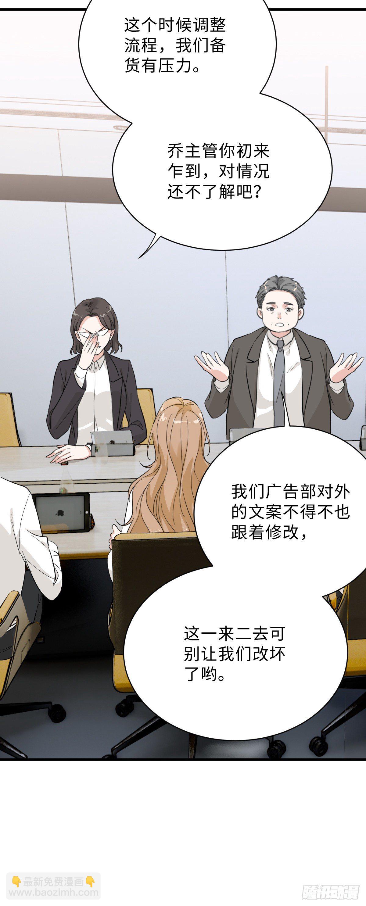 没你我不行的2