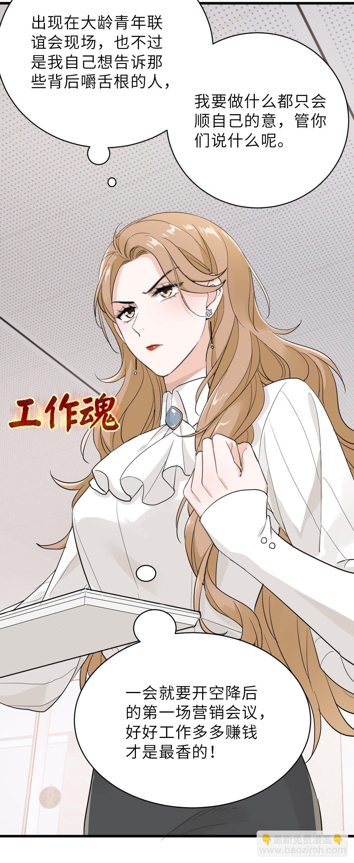 没你我不行的26