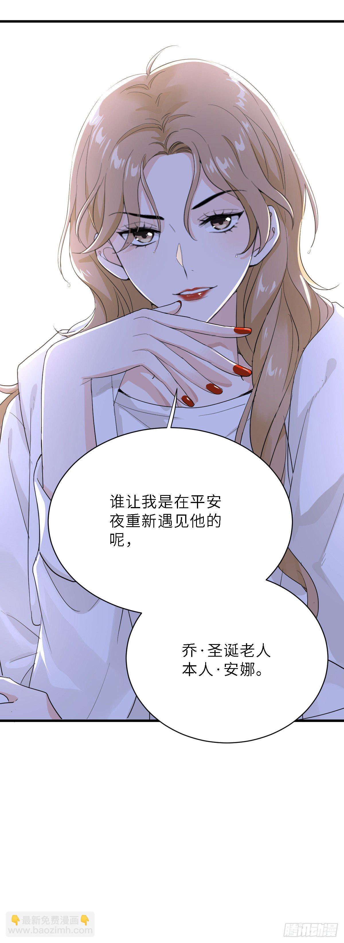 没你我不行的38