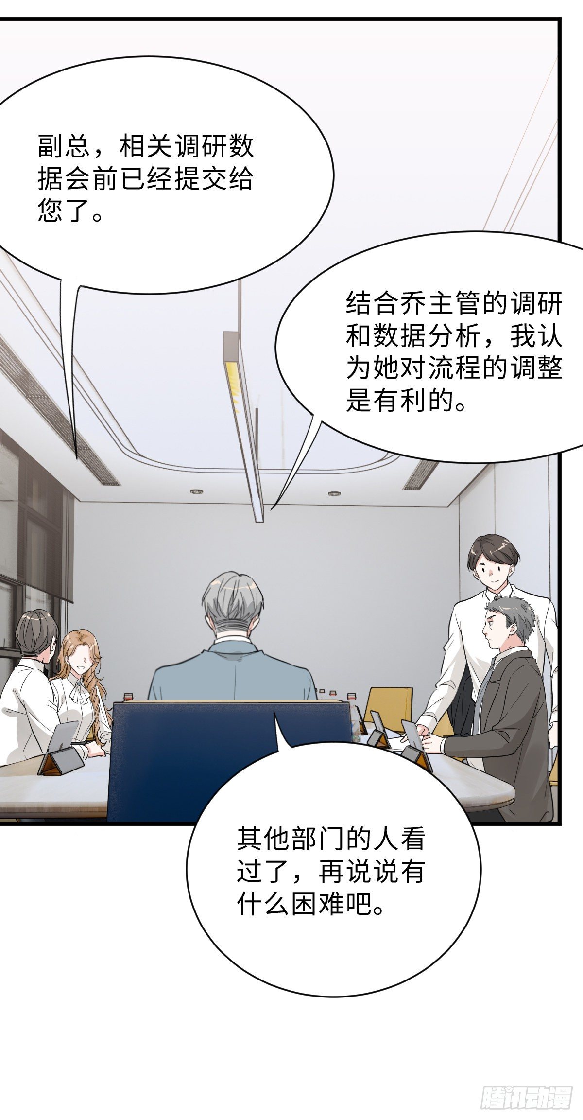 没你我不行的4