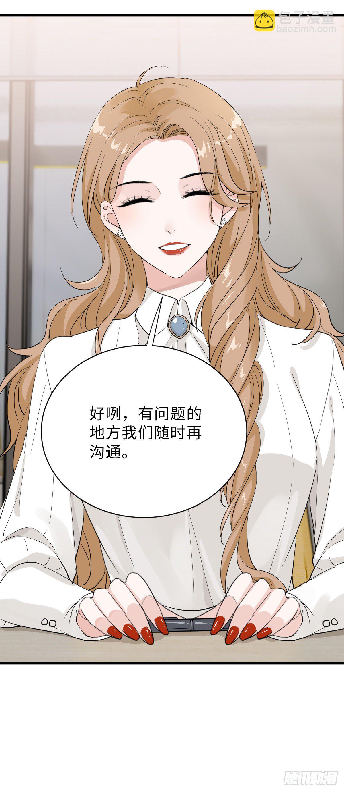 没你我不行的6