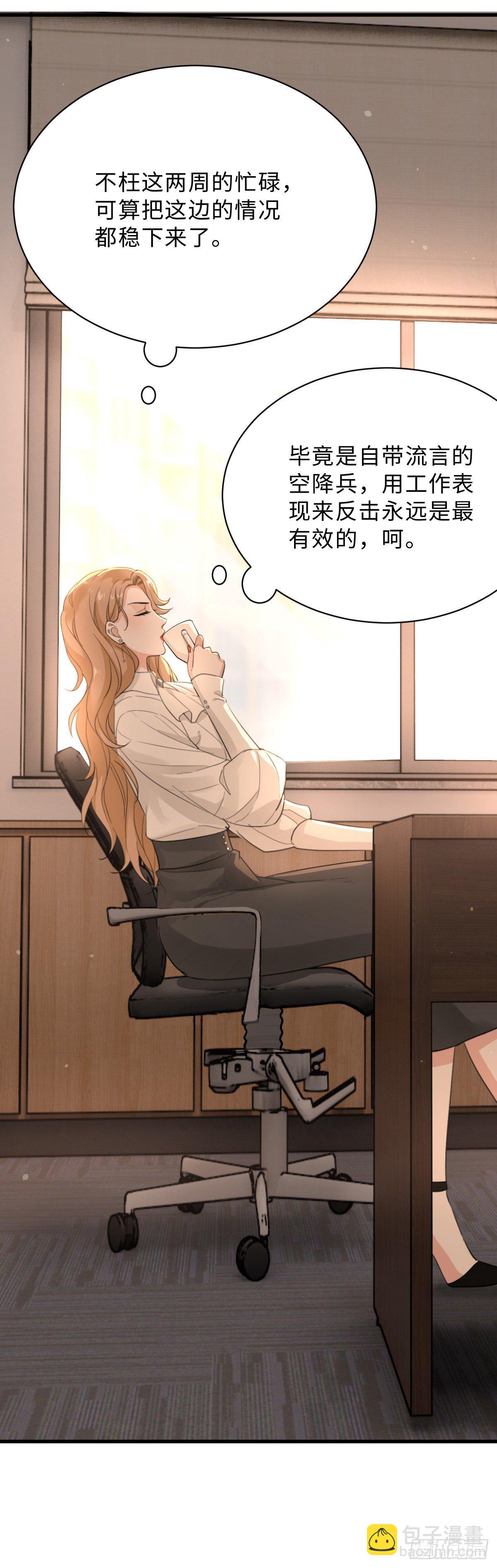 没你我不行的9