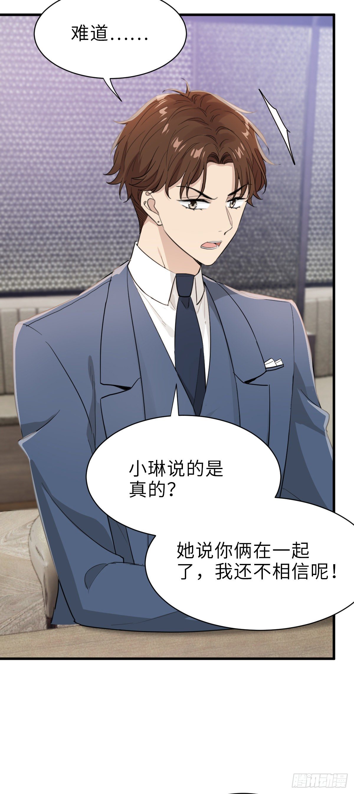 好男人不打架11