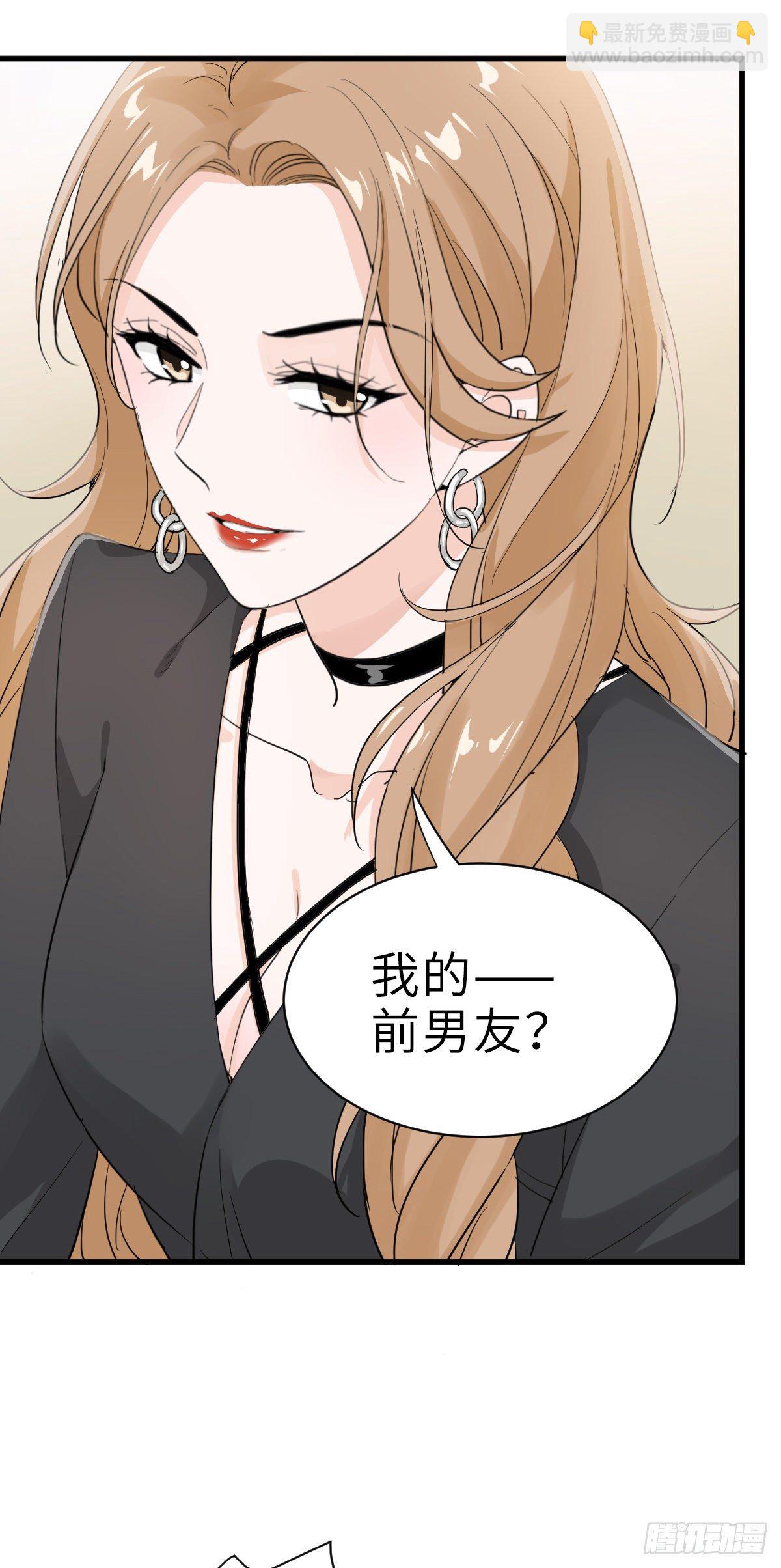 好男人不打架13