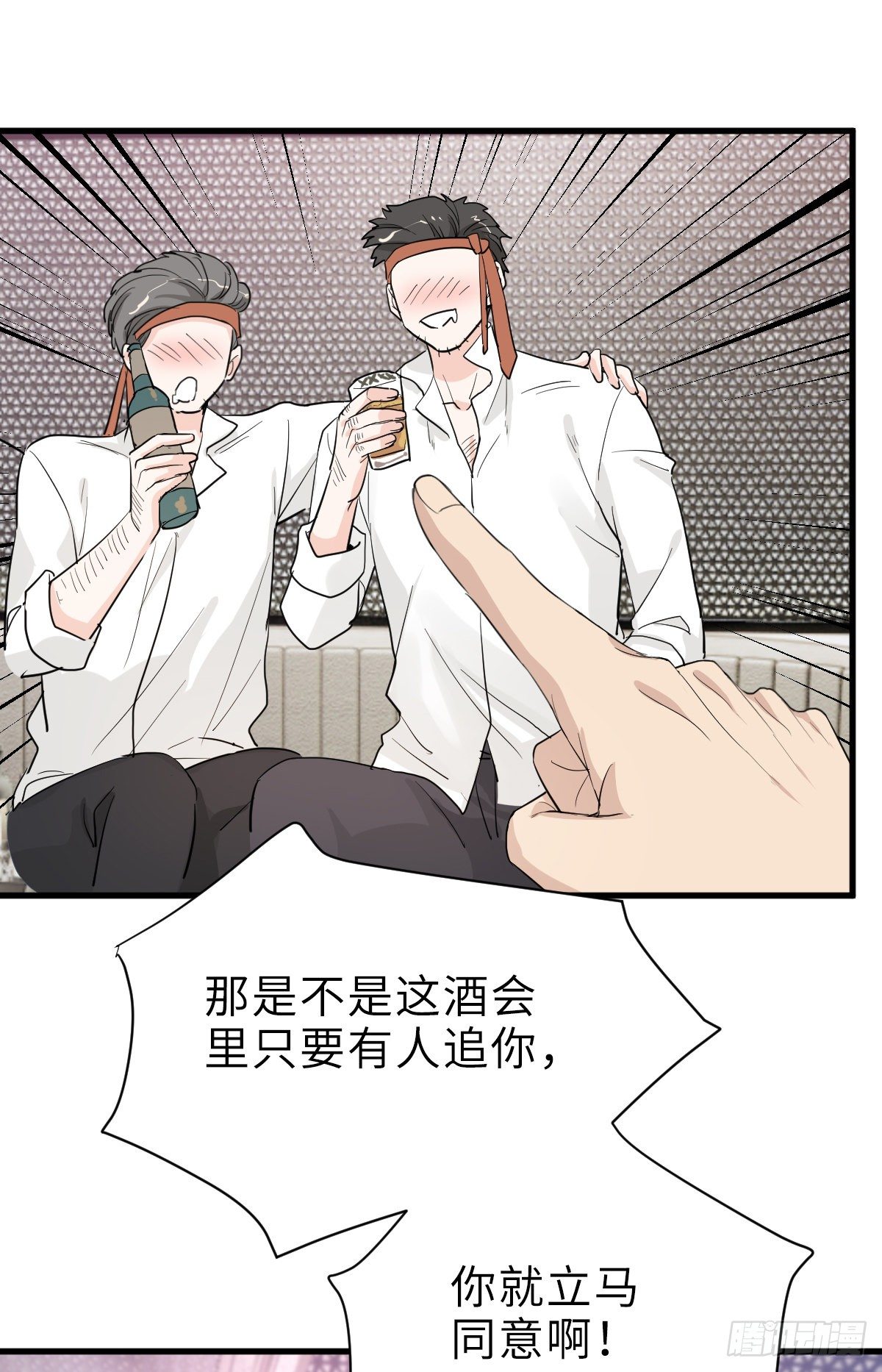好男人不打架15