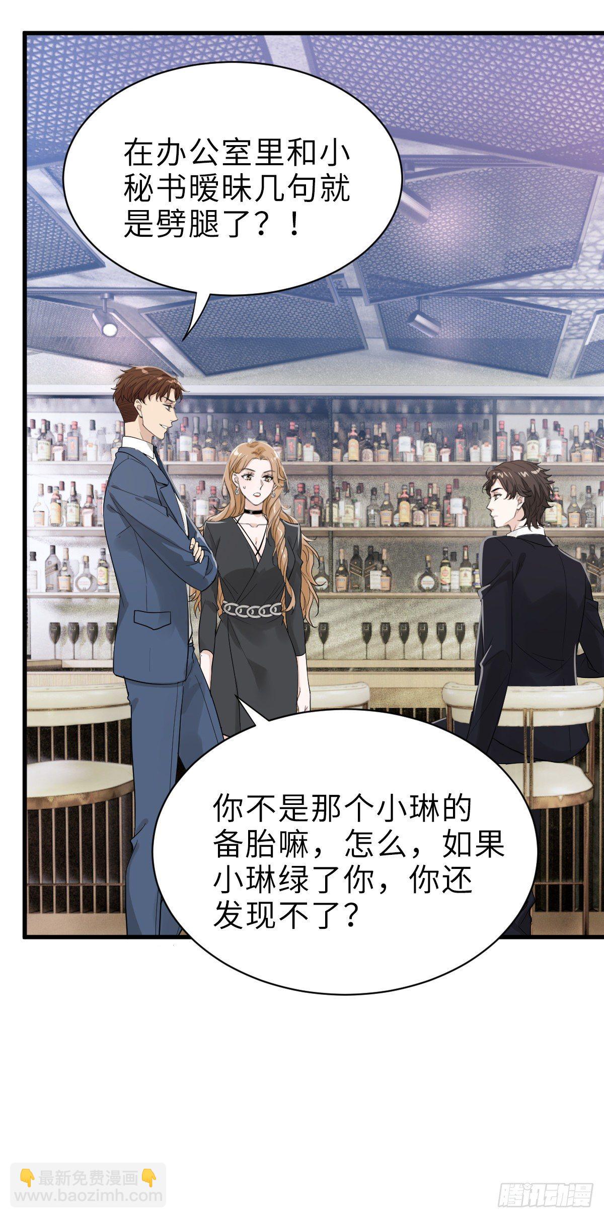 好男人不打架2